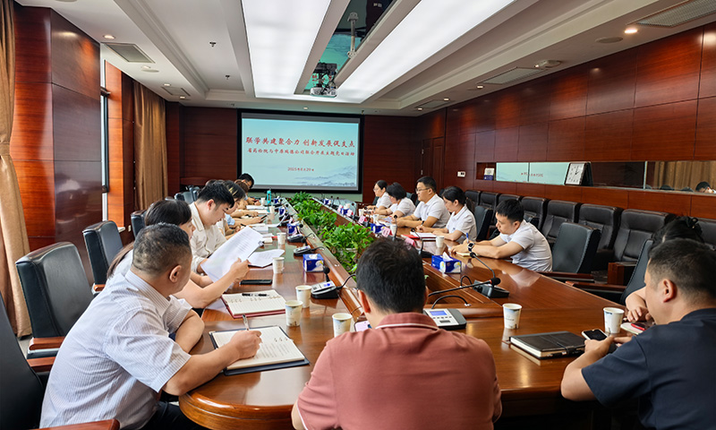 國藥天壇瑞德與湖北省藥檢院聯(lián)合開展“聯(lián)學(xué)共建聚合力、創(chuàng)新發(fā)展促支點(diǎn)”主題黨日活動